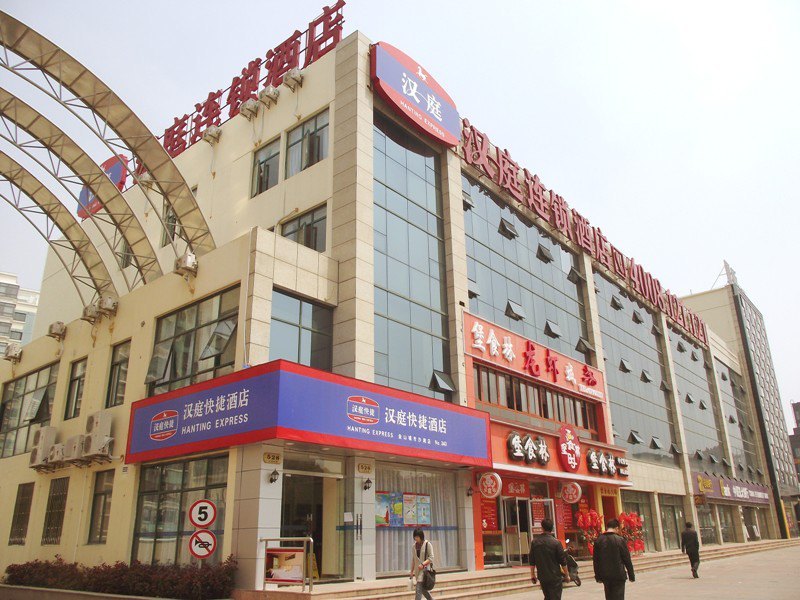 汉庭酒店（上海金山城市沙滩店）