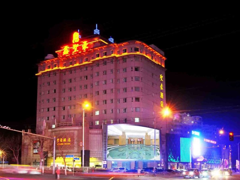 长春圣豪酒店