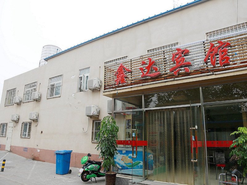 北京鑫达宾馆