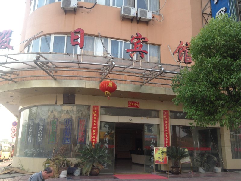 酒店外观