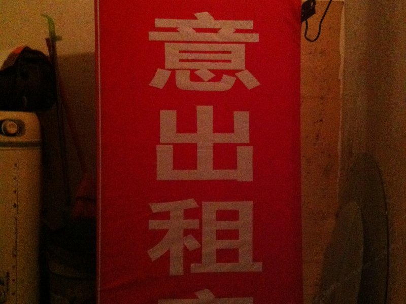 武汉如意宾馆
