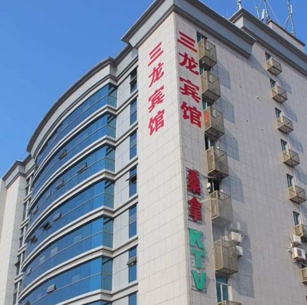 泉州三龙商务宾馆