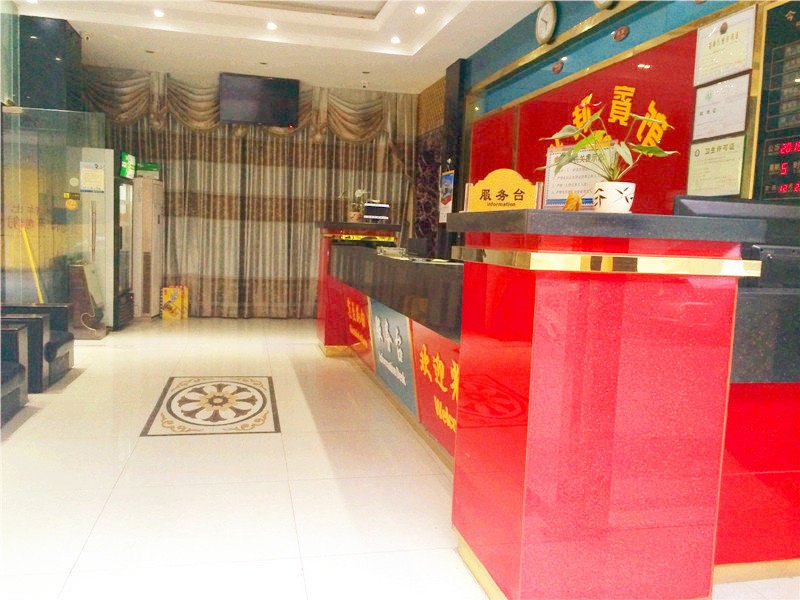 酒店大堂