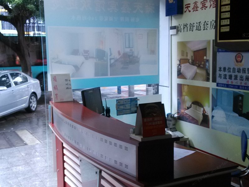 酒店大堂