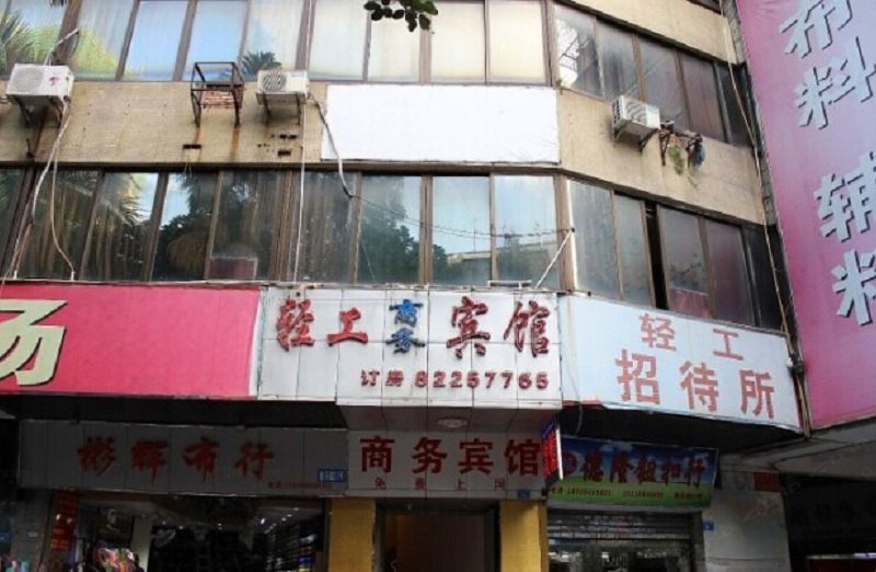 酒店外观