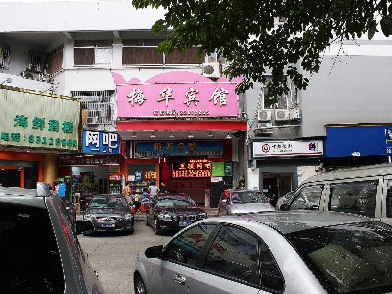 酒店外观