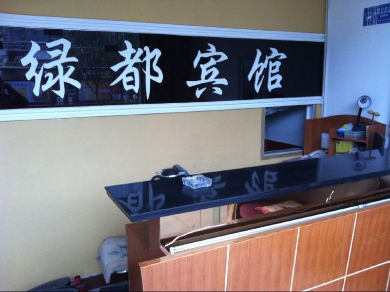 酒店大堂