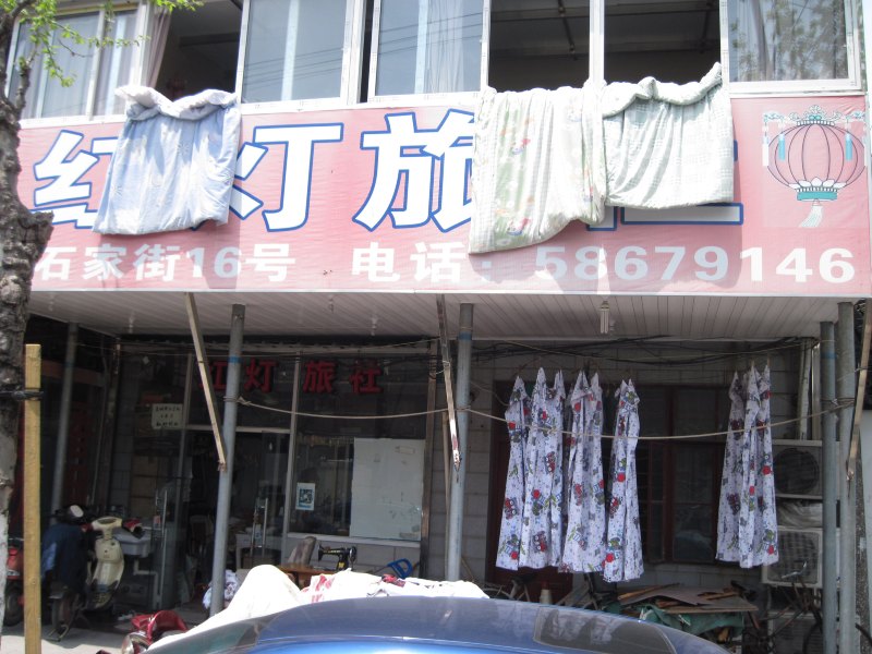 酒店外观