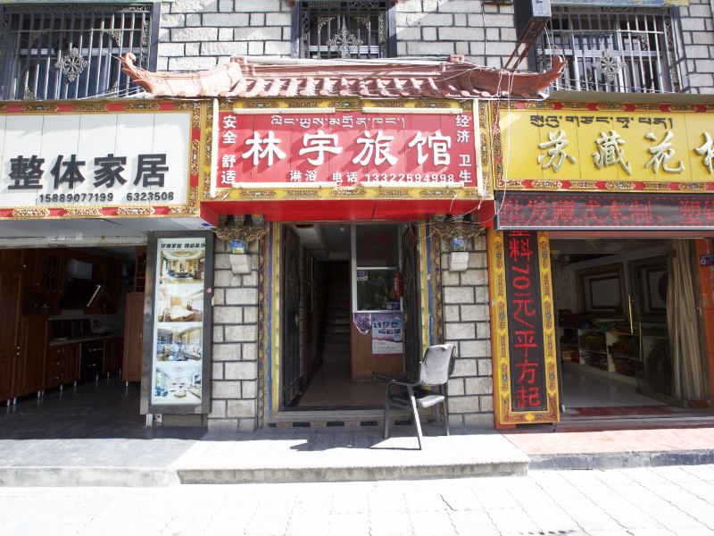 酒店外观