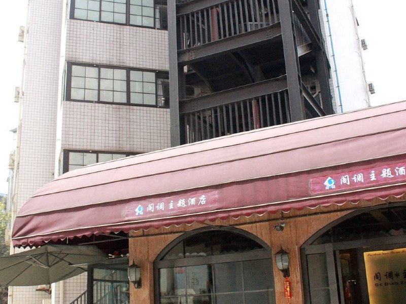 酒店外观