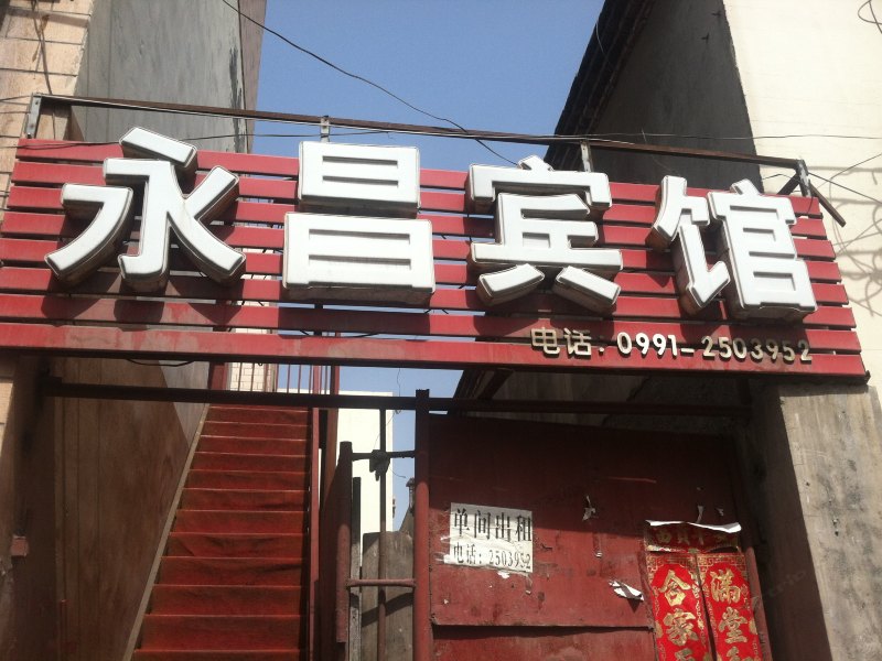 酒店外观