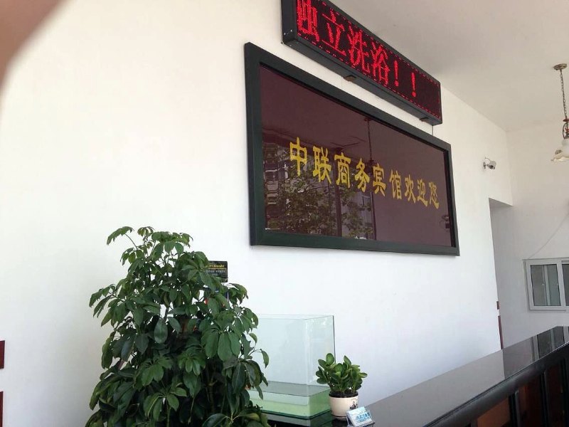 酒店大堂