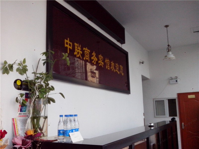 酒店大堂