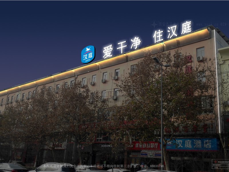 酒店外观