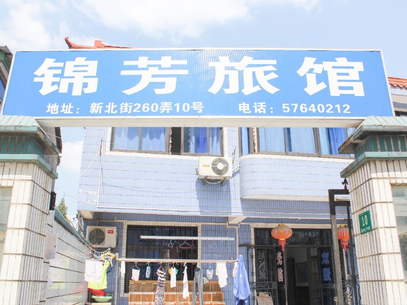 酒店外观