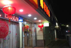 深圳东门内衣店_深圳东门图片