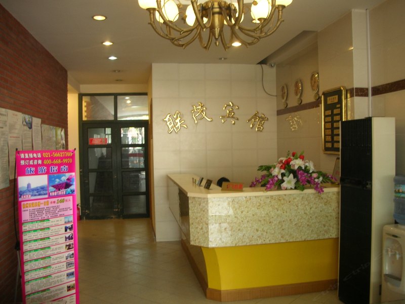 酒店大堂