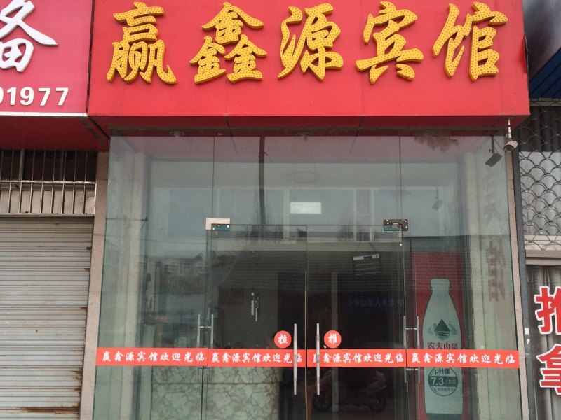酒店外观