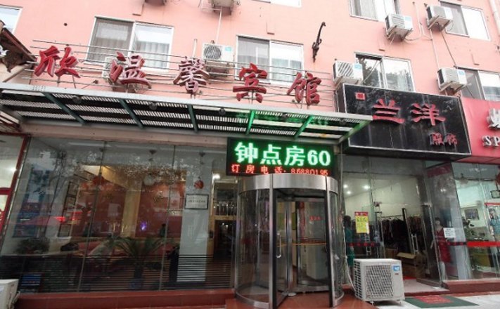 酒店外观