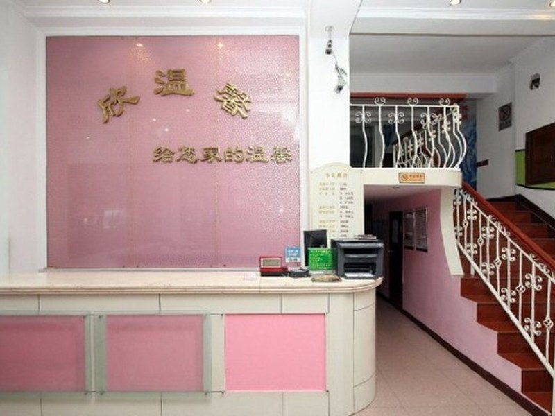 酒店大堂
