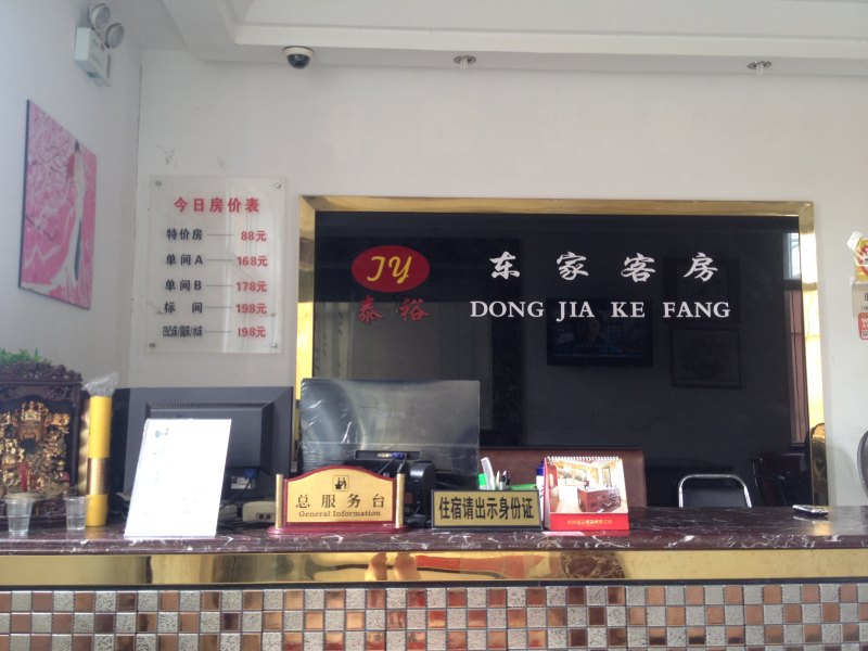 酒店大堂