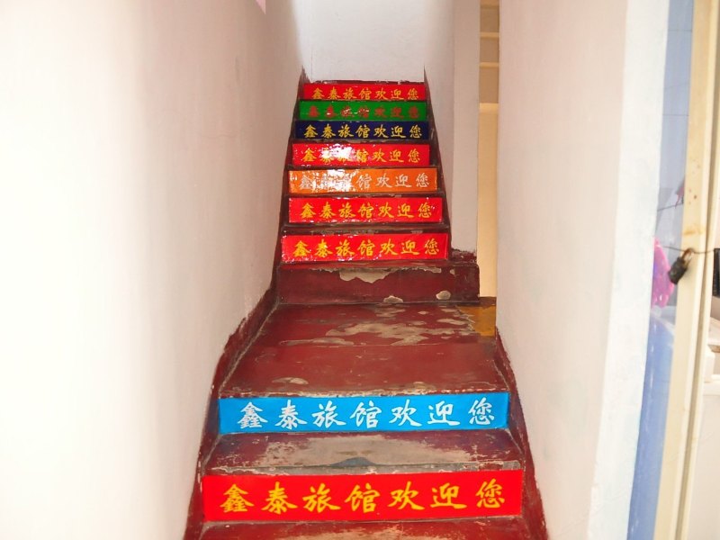 酒店大堂
