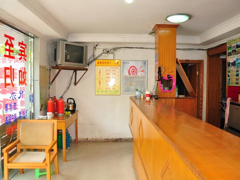 酒店大堂