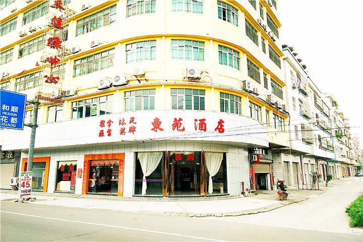 酒店外观