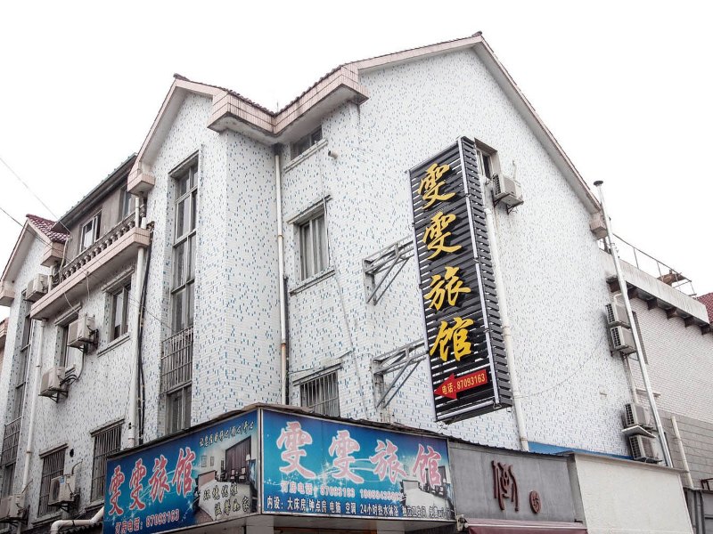 酒店外观