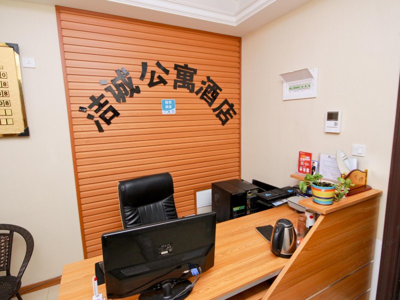 西安七天假日公寓酒店(原洁诚公寓酒店)