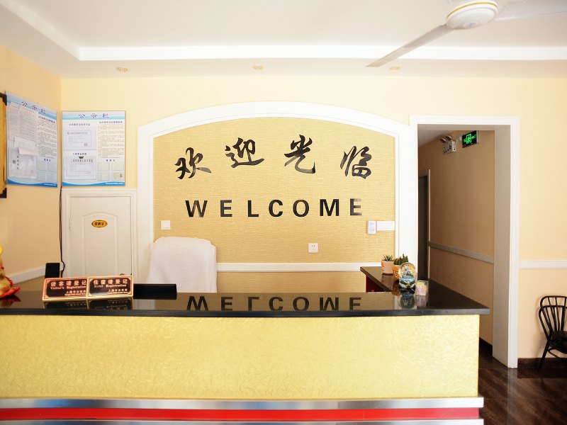 酒店大堂