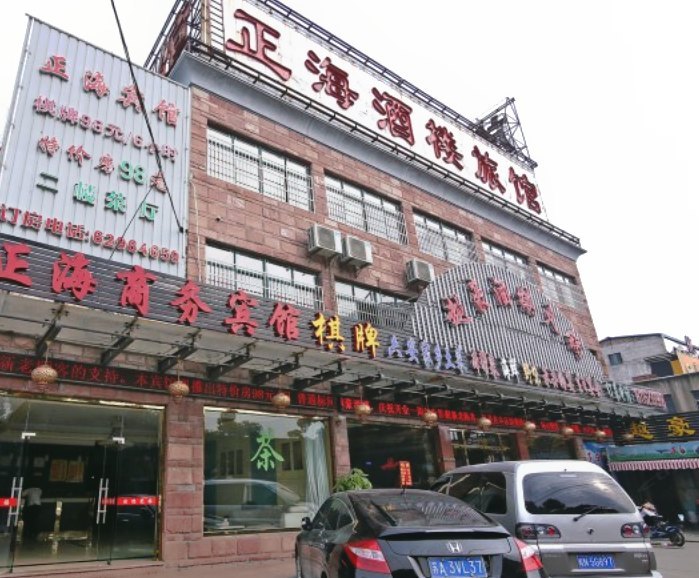 酒店外观