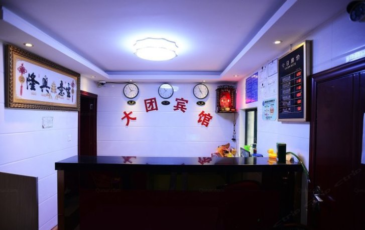酒店大堂
