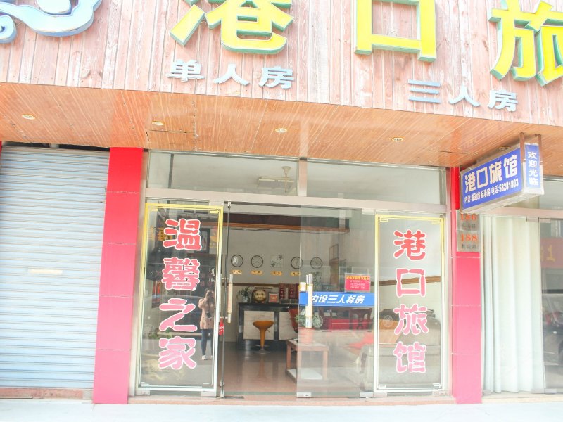 酒店外观