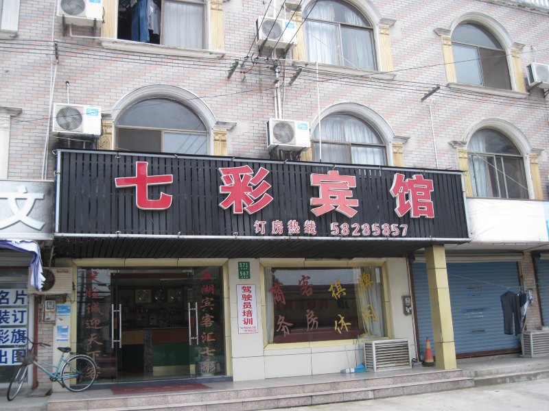 酒店外观