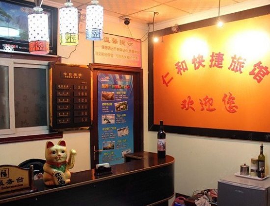 酒店大堂