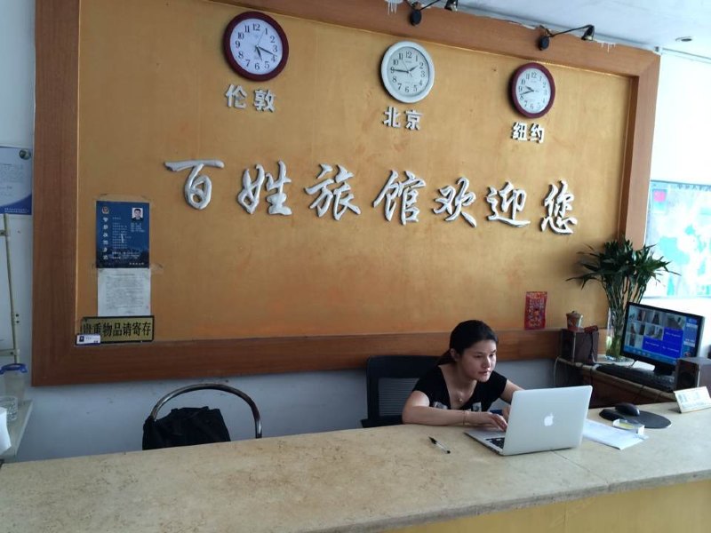 酒店大堂