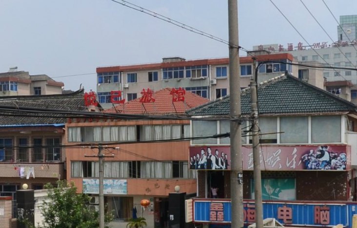 酒店外观
