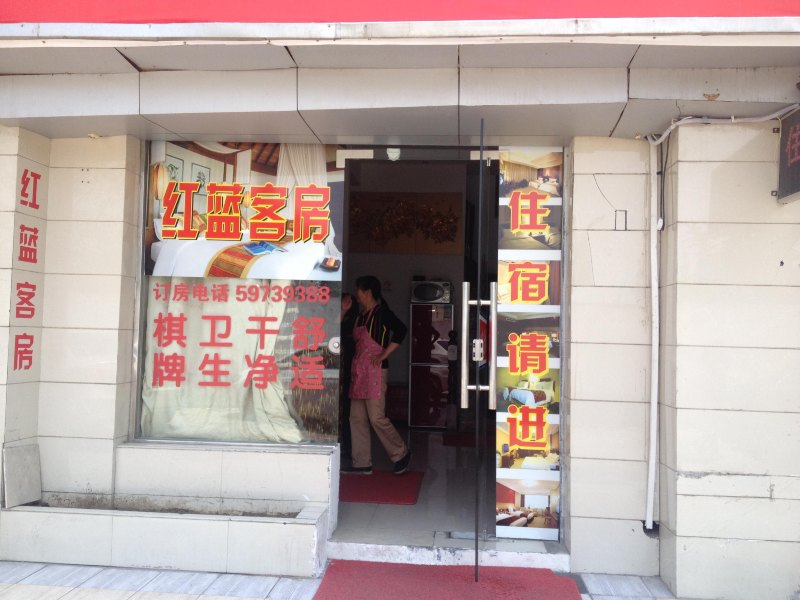 酒店外观