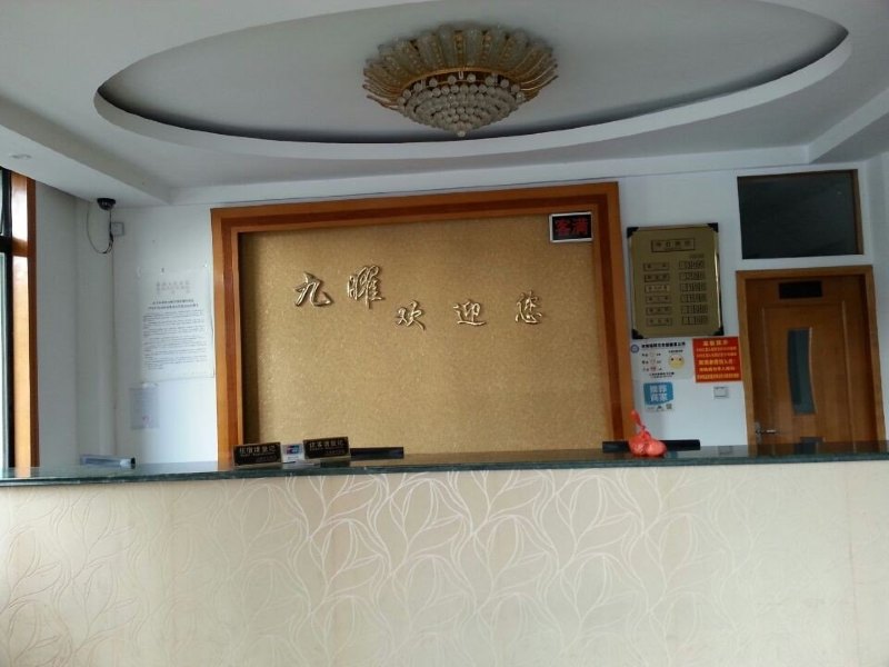 酒店大堂