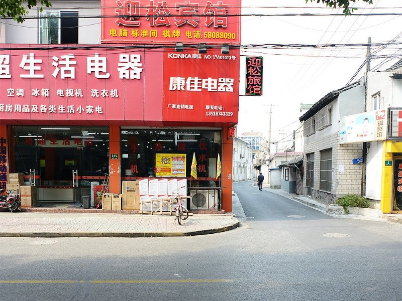 酒店外观