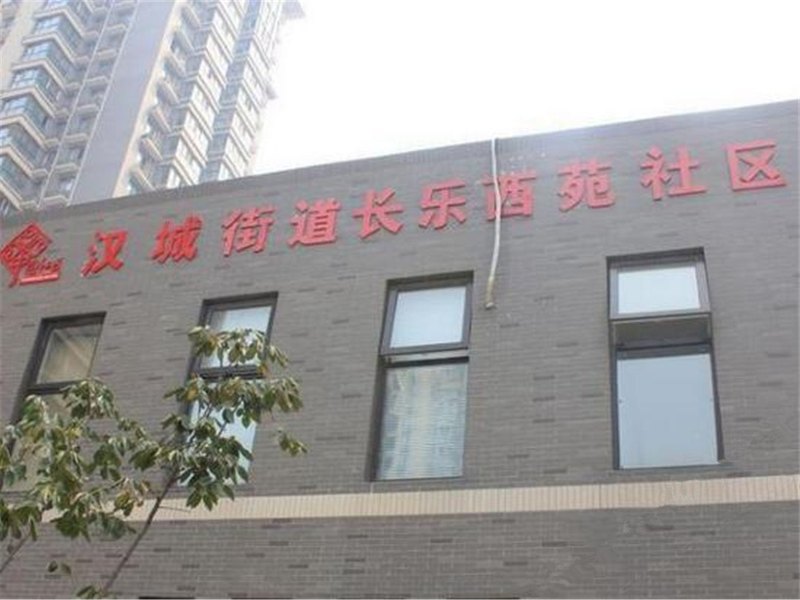 西安四季宾馆