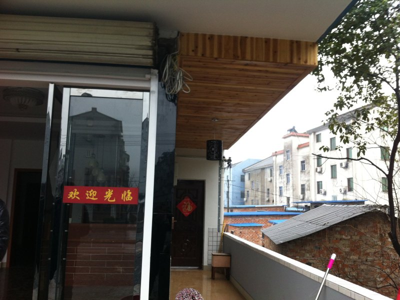 乌镇乡亲客栈