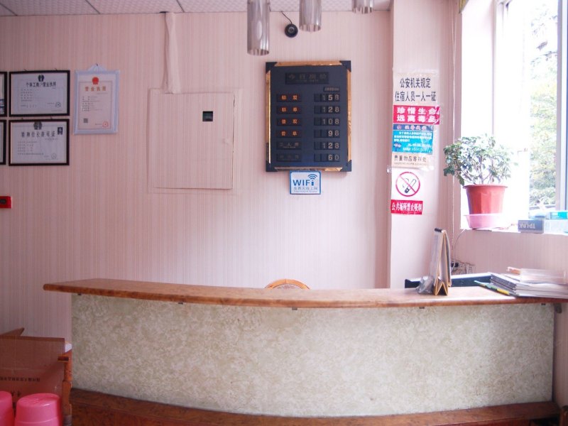 酒店大堂