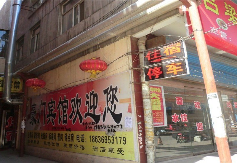 酒店外观