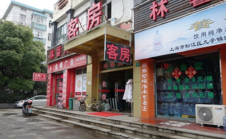 酒店外观