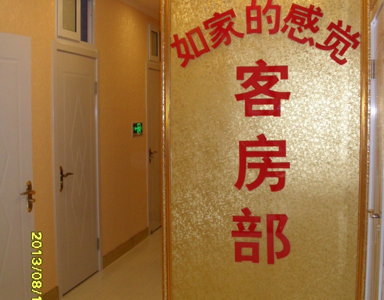 hotelPic