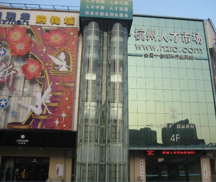 酒店外观