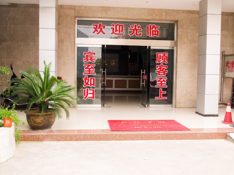 扬州海龙宾馆