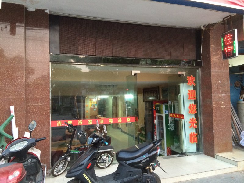 上海洁骜客房